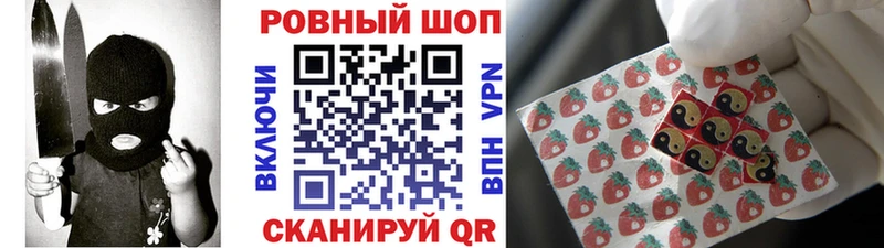 Где купить наркотики Лагань СОЛЬ Амфетамин Гашиш МАРИХУАНА КОКАИН МЕФ