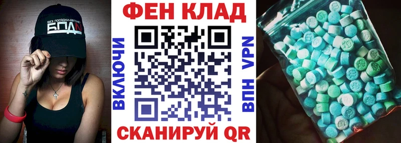 АМФЕТАМИН Premium Лагань