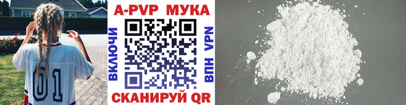 APVP СК КРИС  где купить наркоту  Лагань 