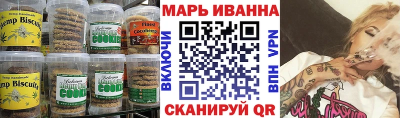 omg как зайти  Лагань  Печенье с ТГК конопля 
