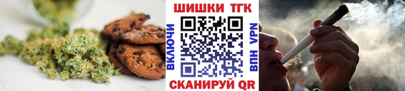 Canna-Cookies конопля Лагань