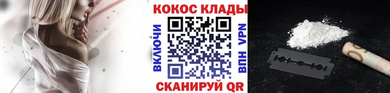 Кокаин Fish Scale  Лагань 