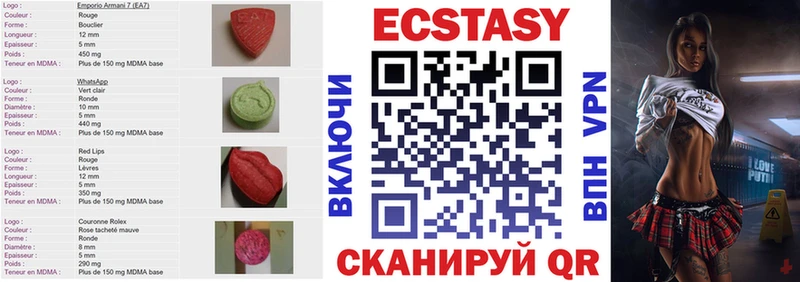 купить наркотики цена  Лагань  МЕГА сайт  ЭКСТАЗИ XTC 