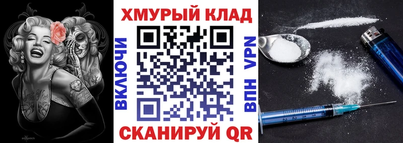 Героин Афган  где купить   ссылка на мегу ссылки  Лагань 