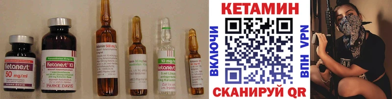 Кетамин ketamine  Лагань 