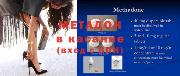 кокаин премиум Арсеньев