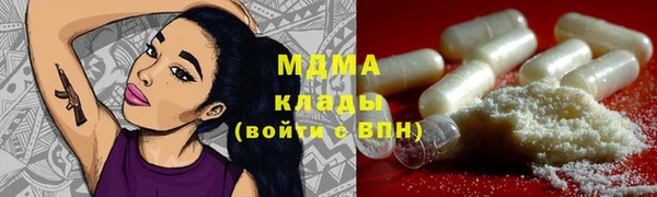 кокаин премиум Арсеньев