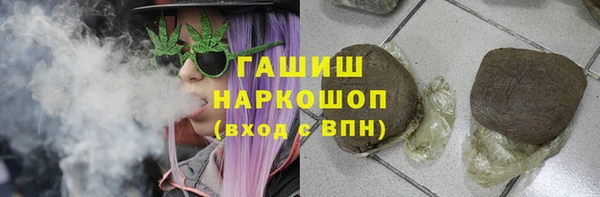 кокаин премиум Арсеньев