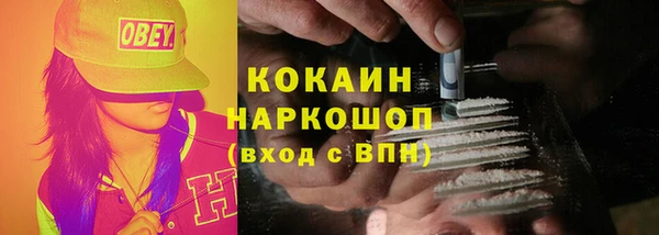 героин Аркадак