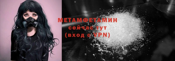 кокаин премиум Арсеньев
