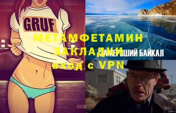 героин Аркадак