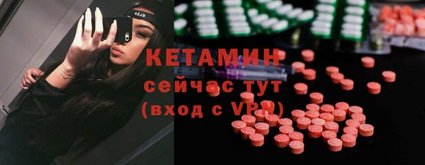 гидра Армянск
