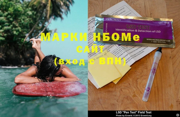гидра Армянск