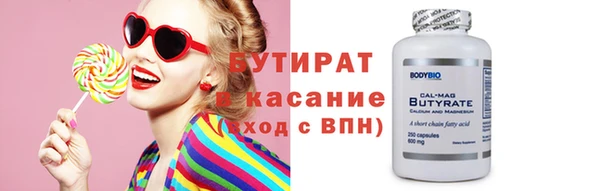 кокаин премиум Арсеньев
