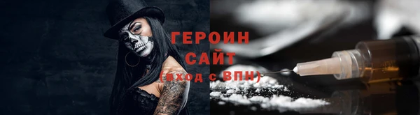 героин Аркадак