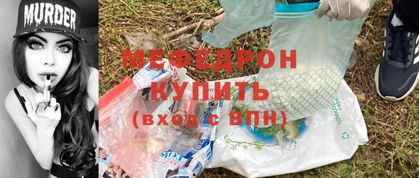 гидра Армянск
