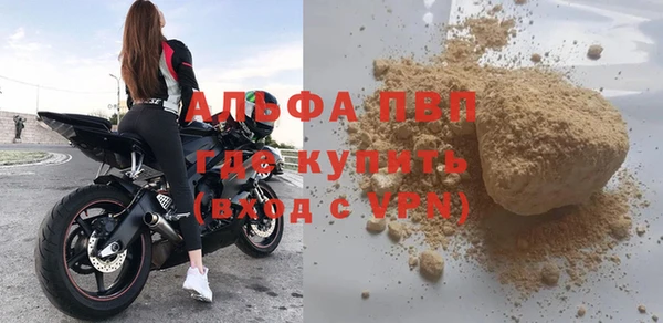 гидра Армянск