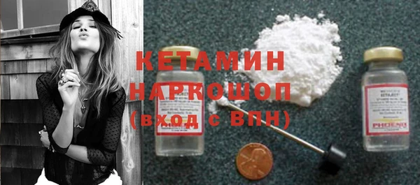 кокаин премиум Арсеньев
