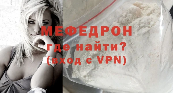 гидра Армянск