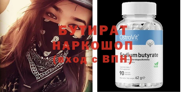 кокаин премиум Арсеньев