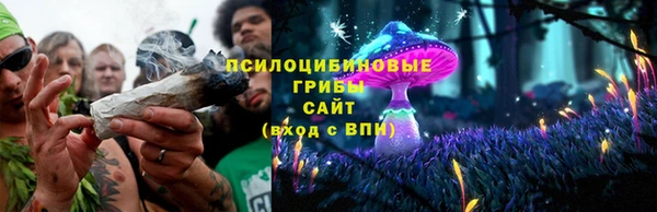 кокаин премиум Арсеньев