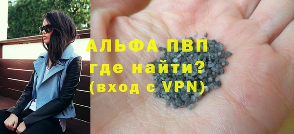 гидра Армянск