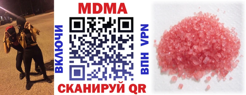 OMG ТОР  Лагань  MDMA молли 