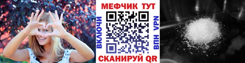 МЯУ-МЯУ mephedrone  Лагань 