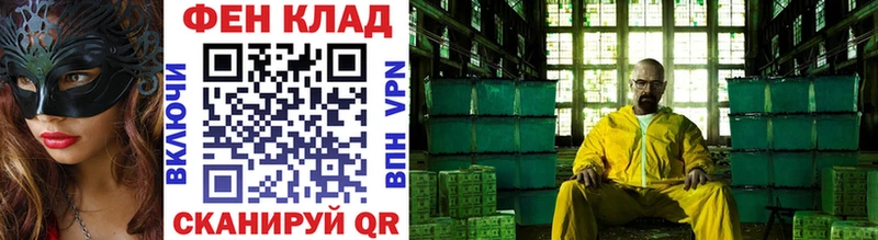 МЕТАМФЕТАМИН винт магазин ОМГ ОМГ онион Лагань
