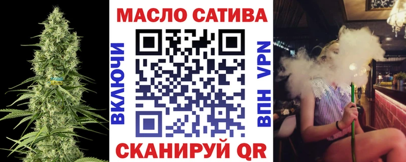 ТГК концентрат  дарнет шоп  Лагань 